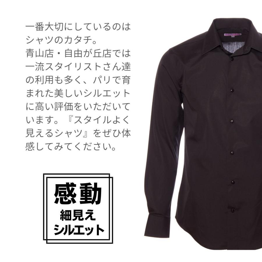 COTON DOuX コトンドゥ　マカロン柄　シャツ　長袖　39 メンズ フランス 柄シャツ カジュアルシャツ メンズ 長袖 レトロ お洒落