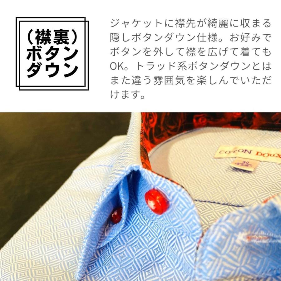 COTON DOuX コトンドゥ　マカロン柄　シャツ　長袖　39 メンズ フランス 柄シャツ カジュアルシャツ メンズ 長袖 レトロ お洒落