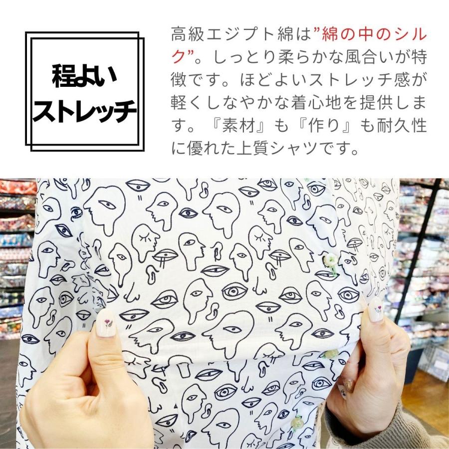 フランス 柄シャツ カジュアルシャツ メンズ 長袖 レトロ お洒落