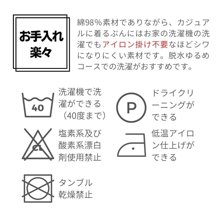 フランス 柄シャツ メンズ 長袖 大人 デザイン プリント 派手シャツ  プログラミング アート CotonDoux コトンドゥ m92ad1781program |  | 20