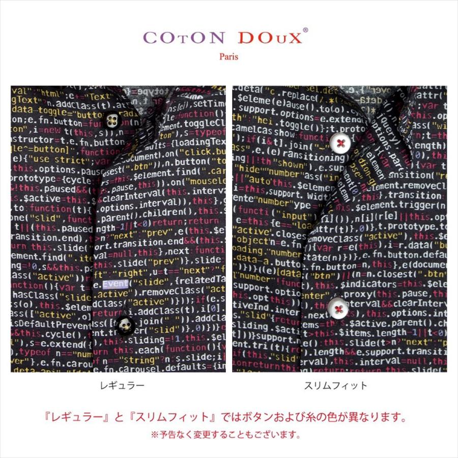 フランス 柄シャツ メンズ 長袖 大人 デザイン プリント 派手シャツ  プログラミング アート CotonDoux コトンドゥ m92ad1781program |  | 05