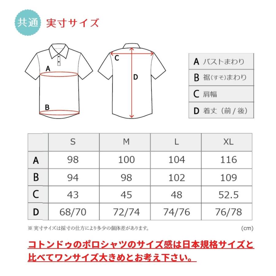 CotonDoux（コトンドゥ）ポロシャツ 半袖 シャツ メンズ 柄物 フルーツ ボタニカル 柄シャツ プリント 苺 いちご ベリー mp01d222fruit｜cotondoux｜14