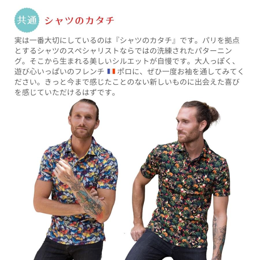 cotondoux コトンドゥ 襟半袖シャツ メンズ 柄シャツ オリーブ柄 XL cotondoux コトンドゥ 襟半袖シャツ メンズ 柄シャツ オリーブ柄