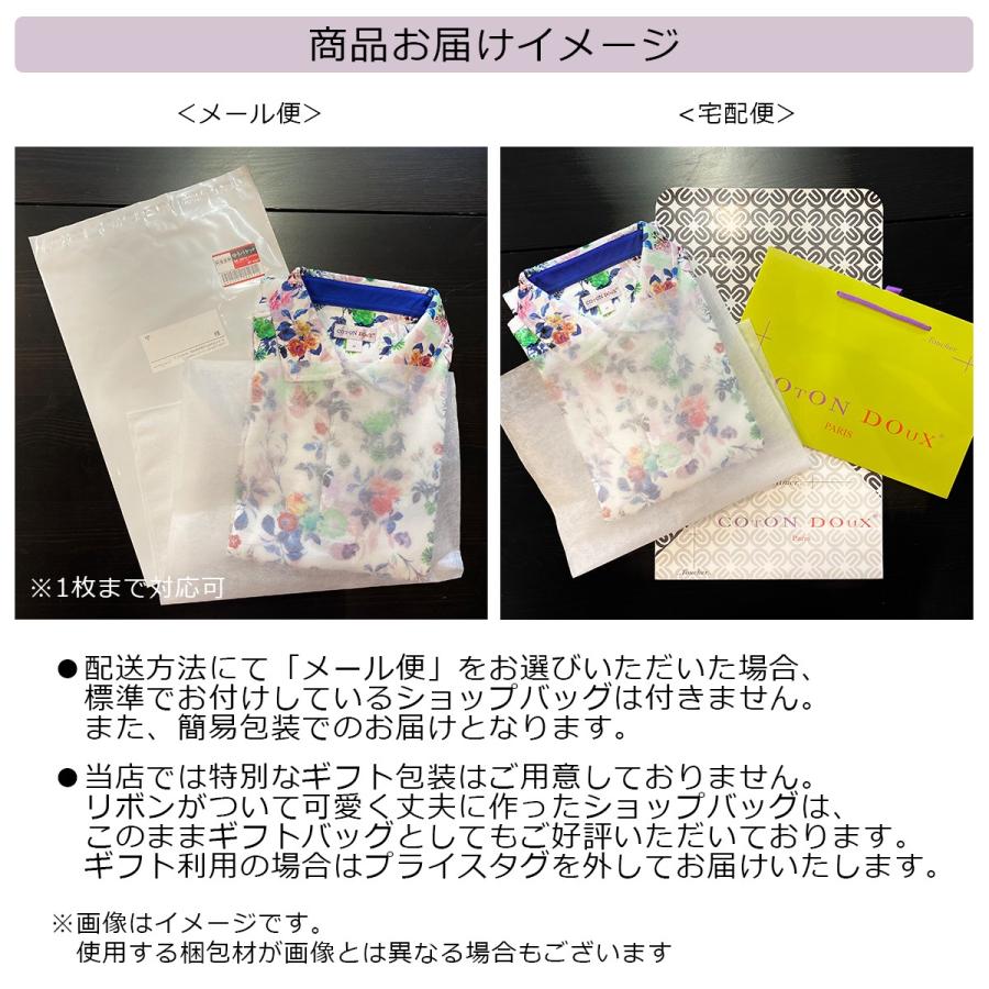 Cotondoux コトンドゥ ポロシャツ 半袖 ブランド 柄 プリント メンズ シンプル 白 マルチドット プリント お洒落 可愛い レトロ フランス イタリア Mpd70 Mpd70 Cotondoux コトンドゥ ヤフー店 通販 Yahoo ショッピング