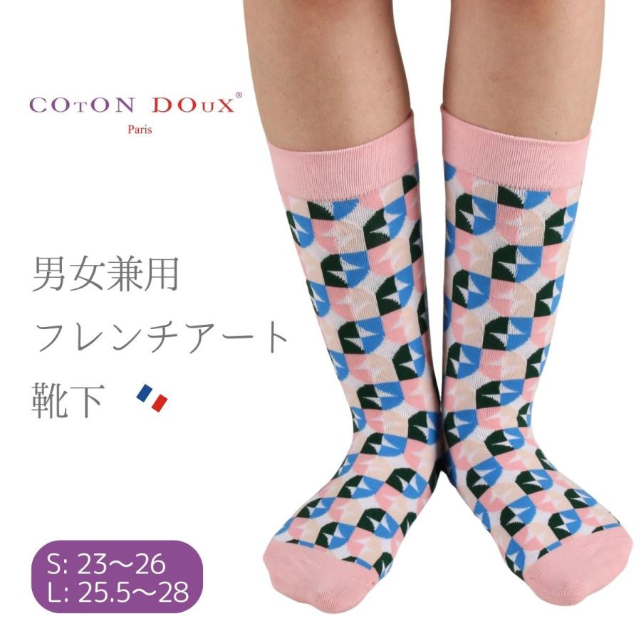 ソックス 靴下 くつした メンズ レディース 柄 ポップ ジオメトリック 幾何学模様 ピンク CotonDoux（コトンドゥ） s22513 | 