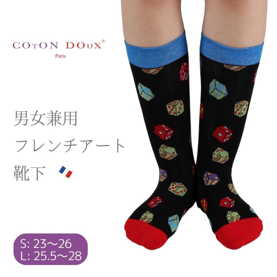 ソックス 靴下 くつした メンズ レディース 柄 ポップ 派手 サイコロ