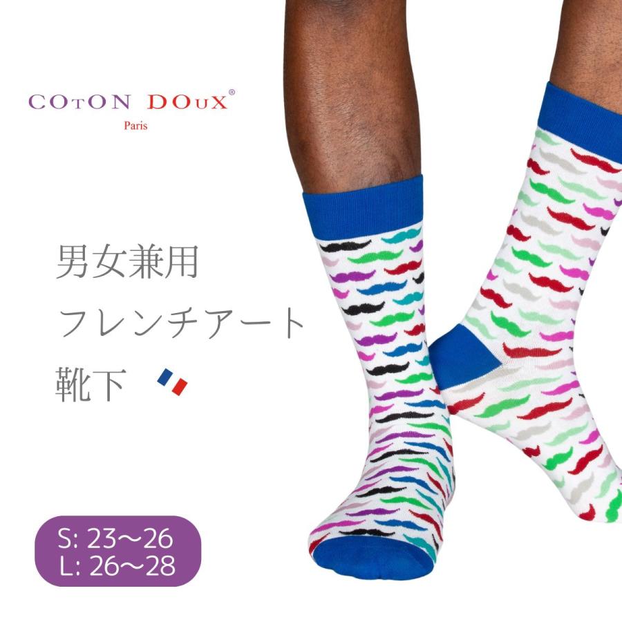 CotonDoux（コトンドゥ） ソックス 靴下 くつした メンズ 男女兼用 柄 ポップ 可愛い オシャレ お洒落 かわいい 髭柄 ひげ柄  s42608 | 