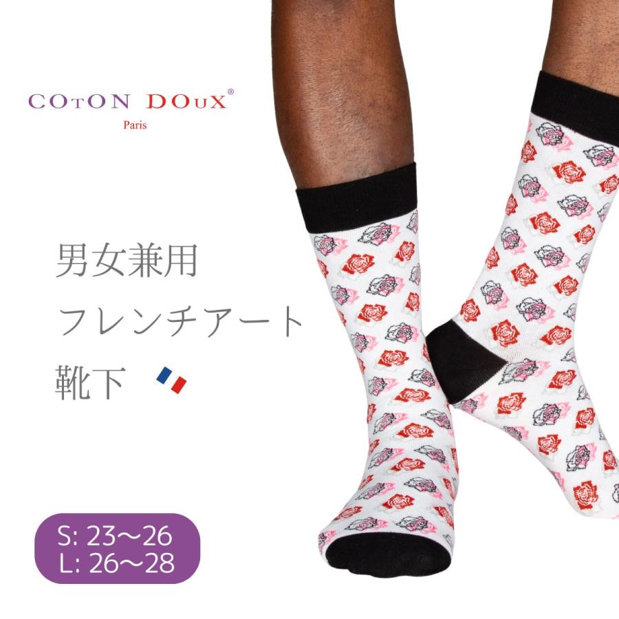 CotonDoux（コトンドゥ） ソックス 靴下 くつした メンズ 男女兼用 柄 ポップ 可愛い オシャレ お洒落 かわいい 派手 花柄 薔薇柄 バラ柄  s42613 | 