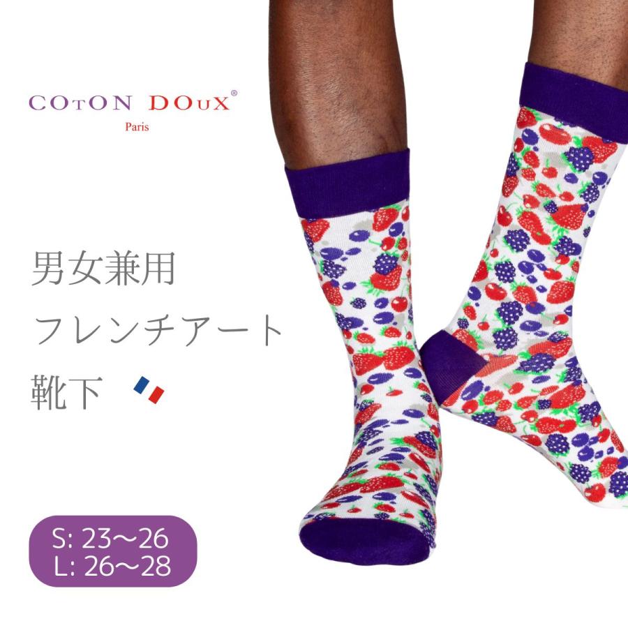 CotonDoux（コトンドゥ） ソックス 靴下 くつした メンズ 男女兼用 柄 ポップ 可愛い オシャレ お洒落 かわいい カラフル 果物柄 ベリー  s42617 | 