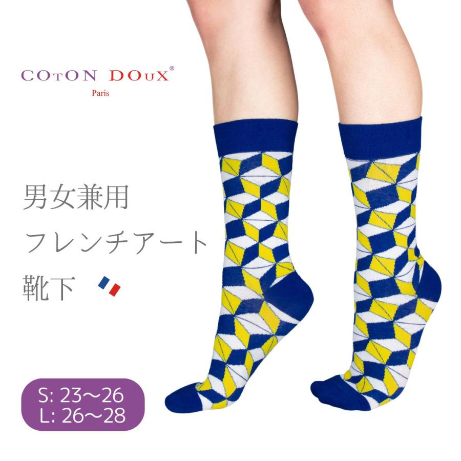 CotonDoux（コトンドゥ） ソックス 靴下 くつした メンズ 男女兼用 柄 ジオメトリック 柄 イエロー ブルー ネイビー  s42622 | 