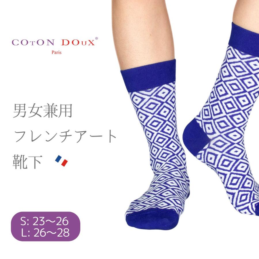 CotonDoux（コトンドゥ） ソックス 靴下 くつした メンズ 男女兼用 柄 ポップ 可愛い オシャレ お洒落 かわいい ジオメトリック柄  s42625 | 