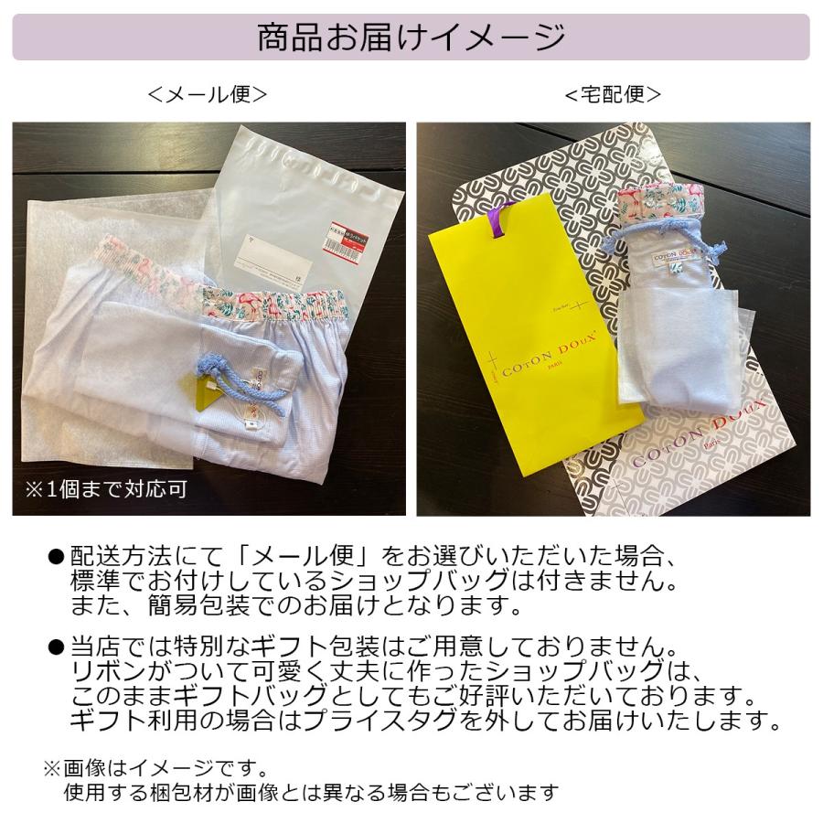 Coton Doux （コトンドゥ） トランクス 可愛い お洒落  高級 フラミンゴ フランス イタリア tr82103 |  | 08