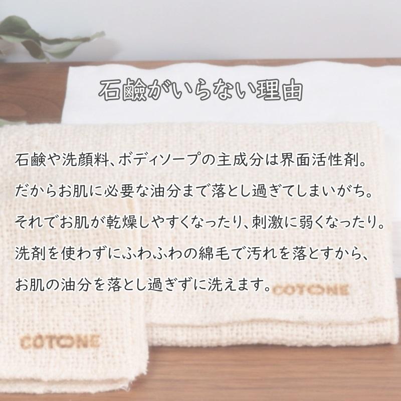 5枚セット] 生綿洗顔タオル オーガニックコットン100% 約20×20cm 