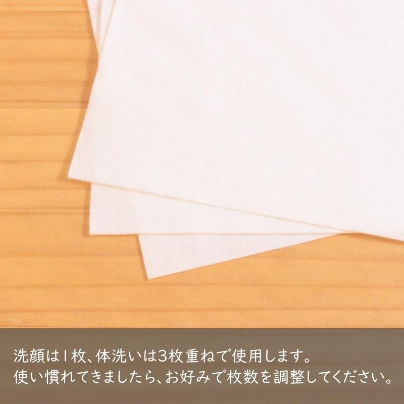 コットンシート 30枚入 洗顔 浴用 コットン100% 約20×15cm  Cotone コトーネ |  | 03
