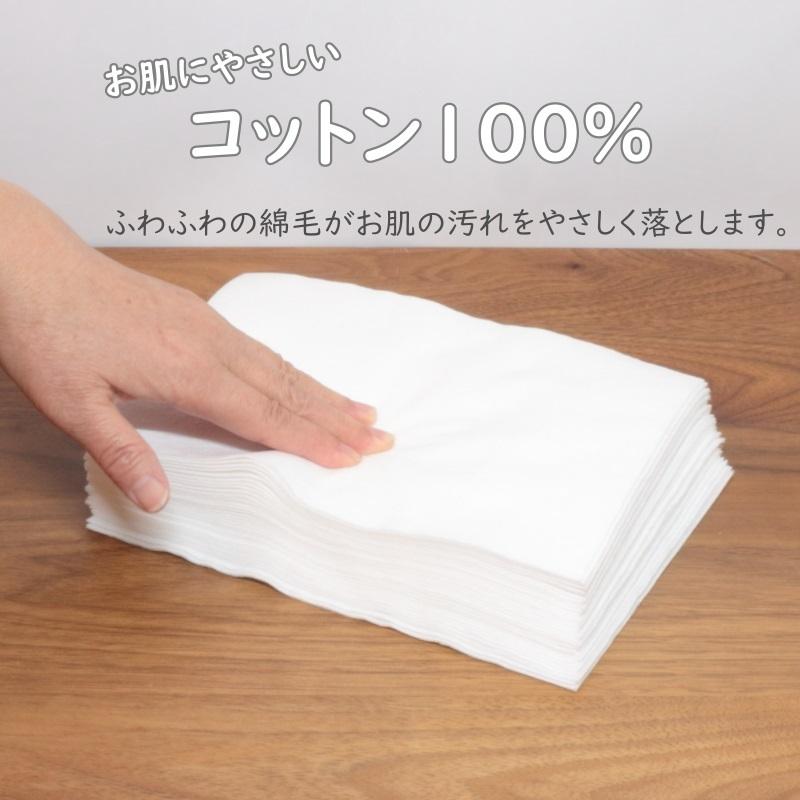 [5袋セット] コットンシート 30枚入 洗顔 浴用 コットン100% 約20×15cm  Cotone コトーネ |  | 01