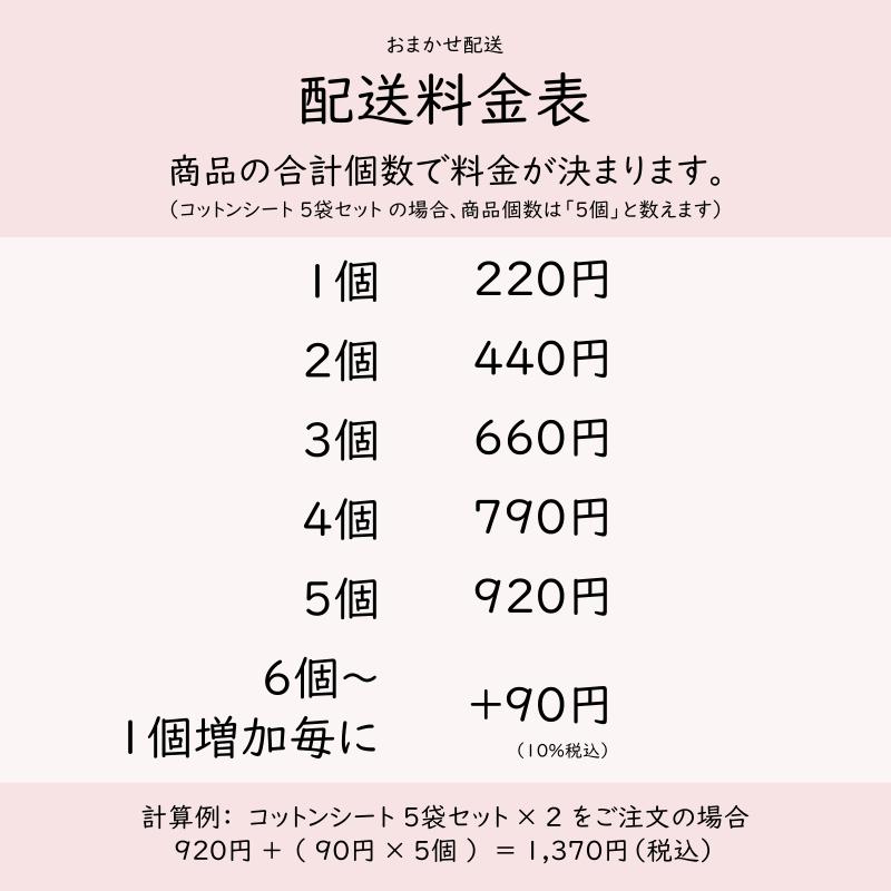 [5袋セット] コットンシート 30枚入 洗顔 浴用 コットン100% 約20×15cm  Cotone コトーネ |  | 08