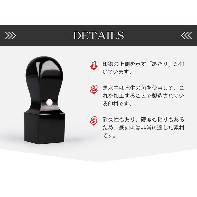 会社印 作成 黒水牛印鑑 角印 法人印鑑 実印 会社印鑑 会社印 社判 認印 はんこ 四角 ハンコ 黒水牛印鑑 天角18.0mm 10年保証 :hsnyz-jyqcc180:福印堂 - 通販 - Yahoo!ショッピング 会社印 作成 黒水牛印鑑 角印 法人印鑑 実印 会社印鑑 会社印 社判 認印 はんこ 四角 ハンコ 黒水牛印鑑 天角18.0mm 10年保証 :hsnyz-jyqcc180:福印堂 - 通販 - Yahoo!ショッピング