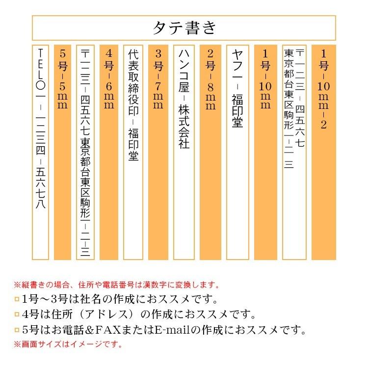 ゴム印 スタンプ 組み合わせゴム印 親子判 住所印 住所 氏名 名前 茶色台木 親子判1枚セット 62mm 1枚 Jp Wz Qzptmy 1set 福印堂 通販 Yahoo ショッピング