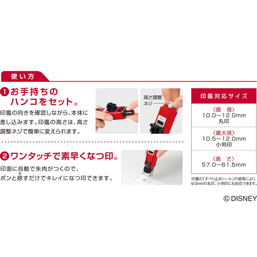 シャチハタ ワンタッチ式印鑑ホルダー ハンコ ベンリn シャチハタ 印鑑ケース おしゃれ 印鑑入れ かわいい ディズニー ミッキー ミニー ドナルド プーさん Wz Shachihata Cphn 福印堂 通販 Yahoo ショッピング