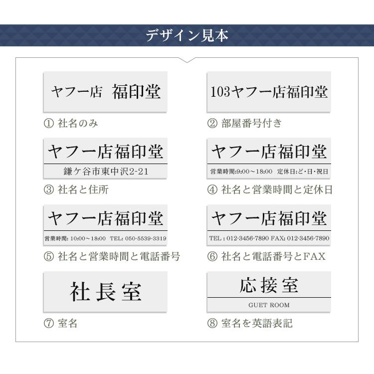 表札 会社 事務所 オフィス プレート表札 アクリル表札 マンション 戸建 引越 会社 貼付け オフィスアクリル表札 Hs Jc01 Yklgsmp Qcc 福印堂 通販 Yahoo ショッピング