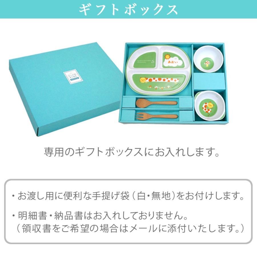 名入り食器 出産祝い コトリネ オリジナル 5点セット お昼寝大好き さえもんざぶろう ベビー プレゼント 名前入り お食い初め 初孫 Cotorine 丈夫 日本製 Saemon 5set 名入れ子供食器コトリネ 通販 Yahoo ショッピング
