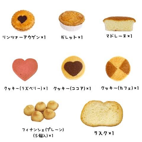 ローズガーデンm 焼菓子6種セット お菓子 焼き菓子 ギフト 詰め合わせ 初節句 内祝い 快気祝い スイーツ お返し 人気 可愛い Set007 Cotoriya 通販 Yahoo ショッピング