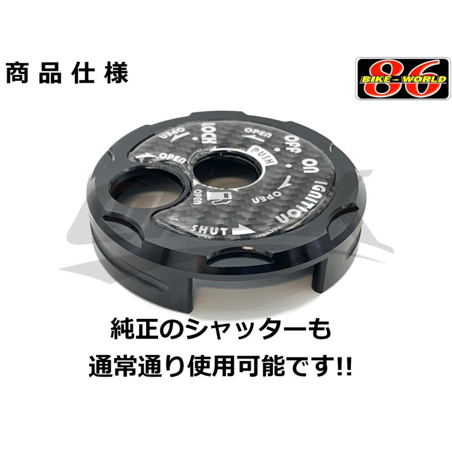 86BIKE】アルミCNCキーカバー カーボンステッカー 台湾仕様車専用