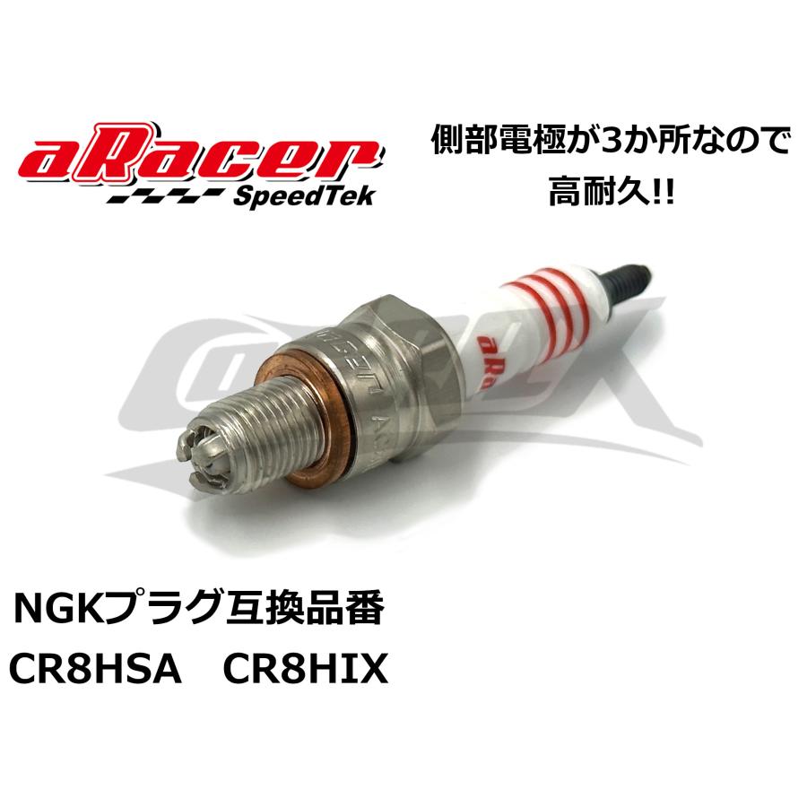 【aRacer】AC8R3I T-Power 3極式ハイパフォーマンスイリジウムプラグ CR8HSA相当 点火系 プラグ カスタム エンジン エーレーサー アドレスV125 APE50などに!!｜cotraxjp｜04