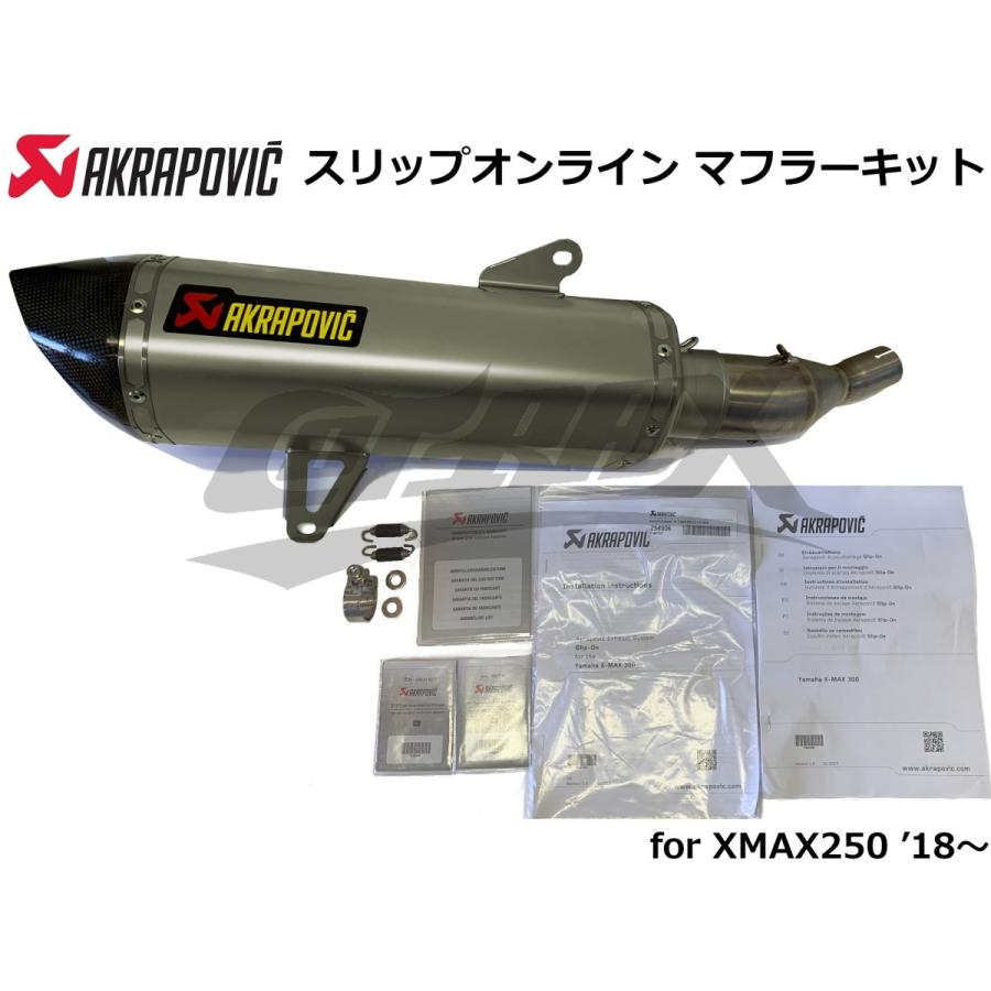 【AKRAPOVIC】ヘキサゴナルスリップオンライン ステンレスマフラー カーボンエンド XMAX250/300 公道走行不可 アクラポビッチ X-MAX 2017年-2020年 カスタム｜cotraxjp