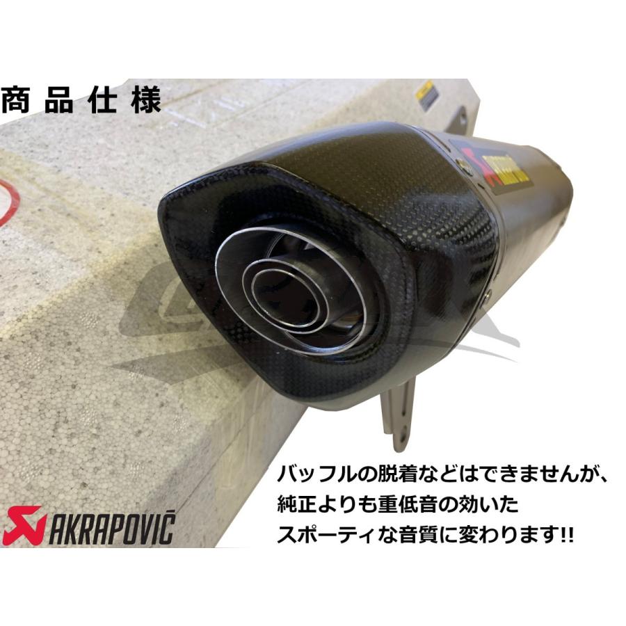 AKRAPOVIC】ヘキサゴナルスリップオンライン ステンレスマフラー