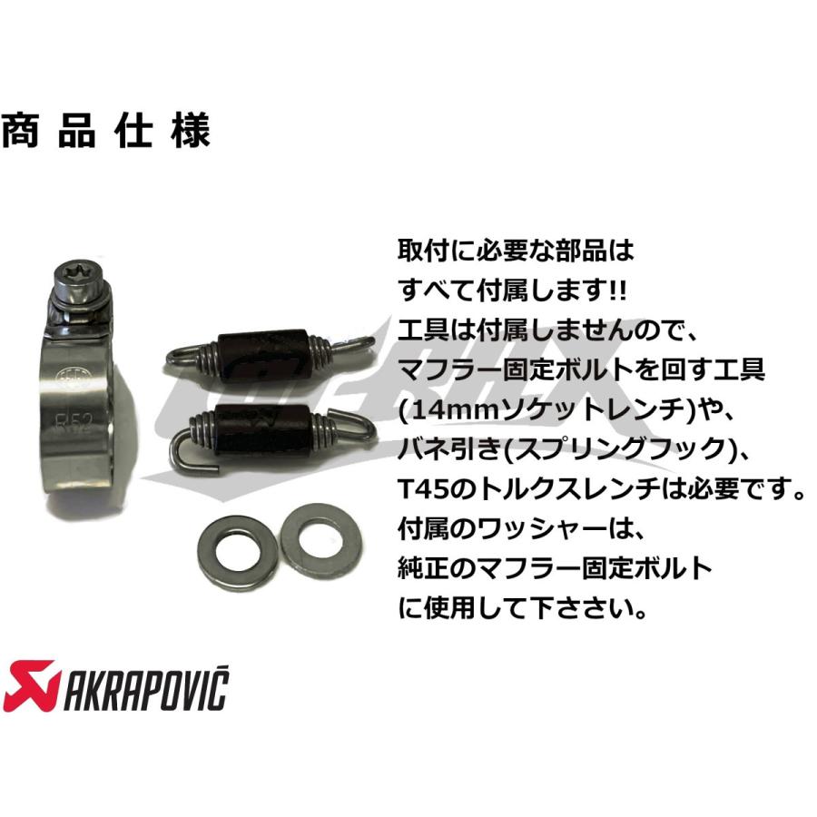 AKRAPOVIC】ヘキサゴナルスリップオンライン ステンレスマフラー