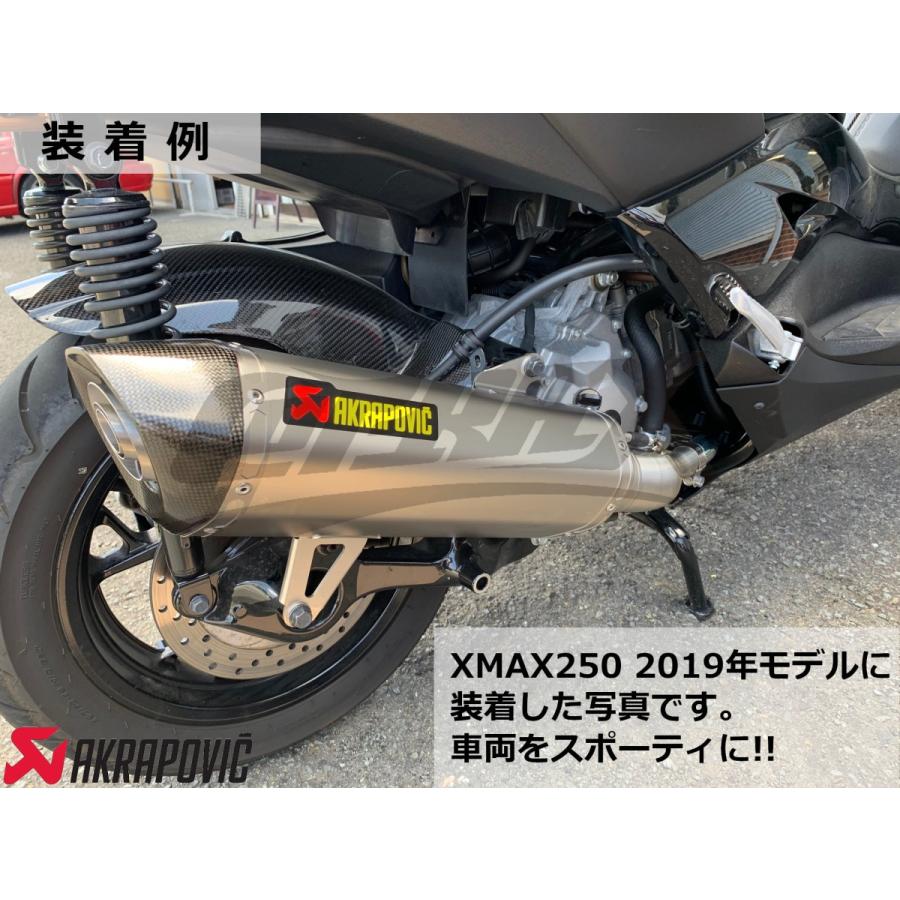 【AKRAPOVIC】ヘキサゴナルスリップオンライン ステンレスマフラー カーボンエンド XMAX250/300 公道走行不可 アクラポビッチ X-MAX 2017年-2020年 カスタム｜cotraxjp｜08