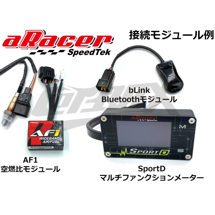 aRacer】aRacer ECU用拡張ハーネス 2to5 AF1やSportDの取付に aRacer】aRacer ECU用拡張ハーネス 2to5 AF1やSportDの取付に