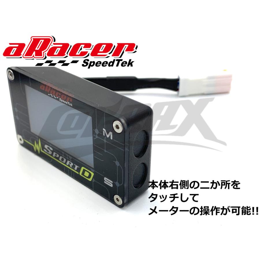 aRacer】SportD aRacer ECU用マルチファンクションメーター aRacer】SportD aRacer ECU用マルチファンクションメーター