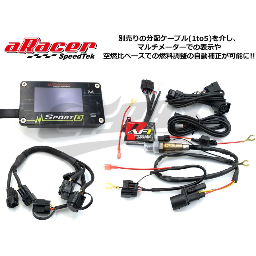 【aRacer】RC Mini5 コンプリートECU シグナスX 2型/3型 台湾仕様車向け エーレーサー フルコン 燃調 カスタム チューニング  ボアアップ インジェクション