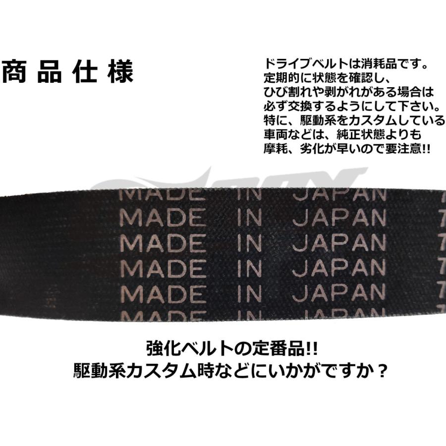 BANDO】Quick LINE(クイックライン) ドライブベルト シグナスX 1型/2型
