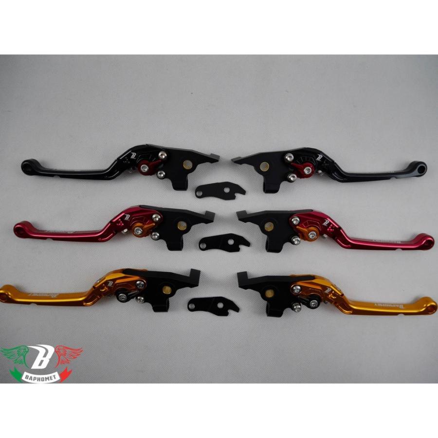 BAPHOMET】アジャスタブルブレーキレバー カラー選択可 6段可調