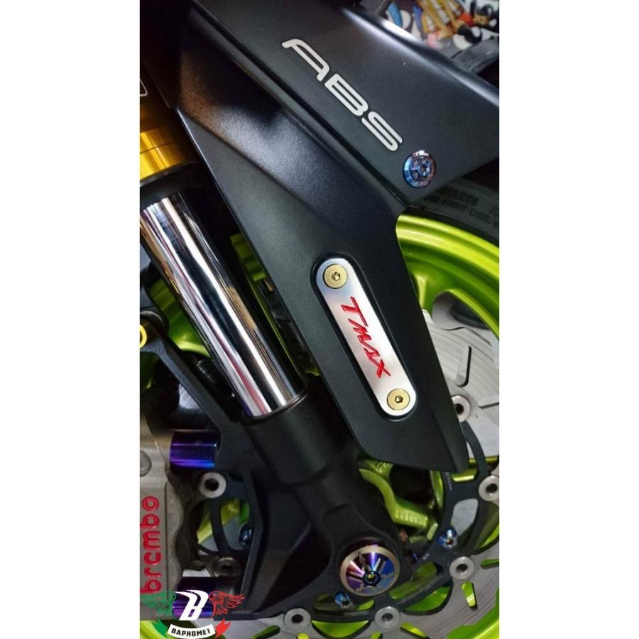 BAPHOMET】アルミフェンダーサイドプレート カラー選択可/赤文字