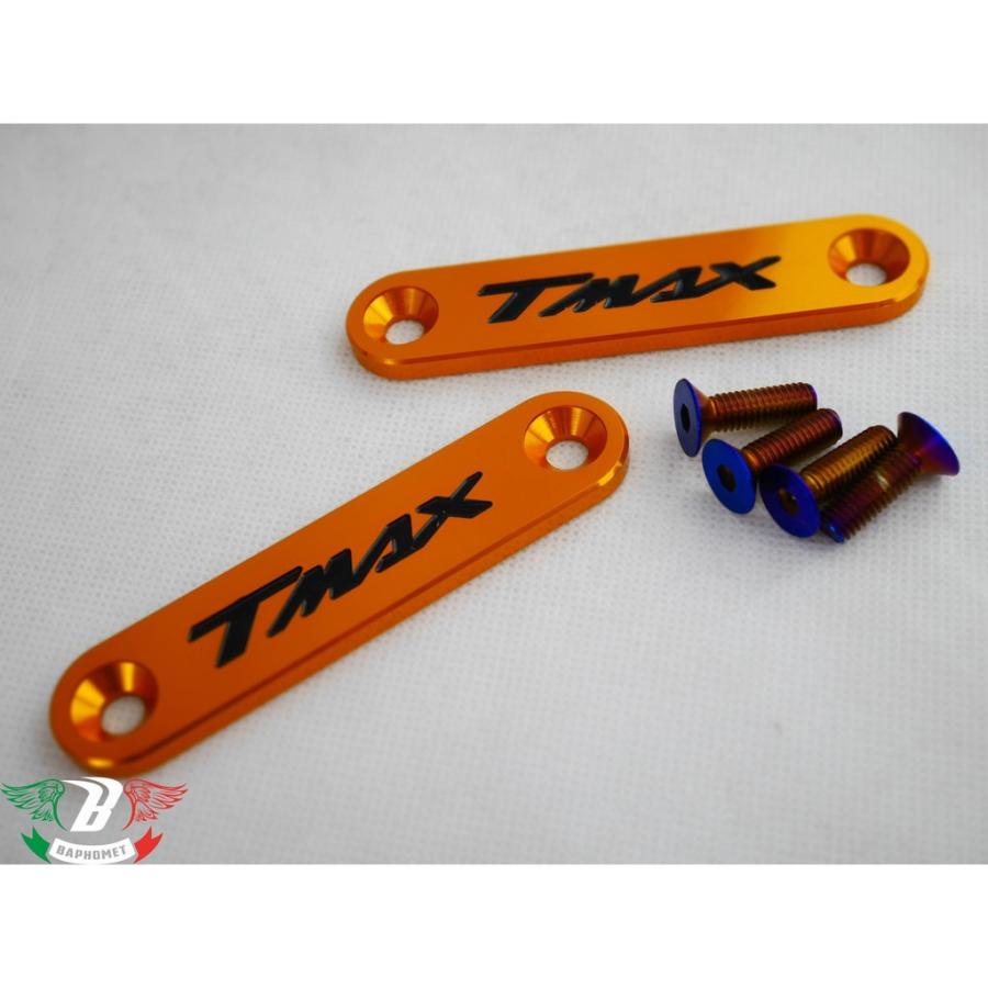 BAPHOMET】アルミフェンダーサイドプレート カラー選択可/赤文字