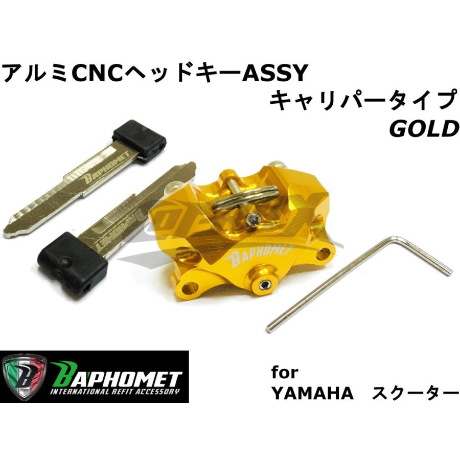 BAPHOMET】アルミCNCヘッドキーASSY カニキャリパータイプ BAPHOMET】アルミCNCヘッドキーASSY カニキャリパータイプ
