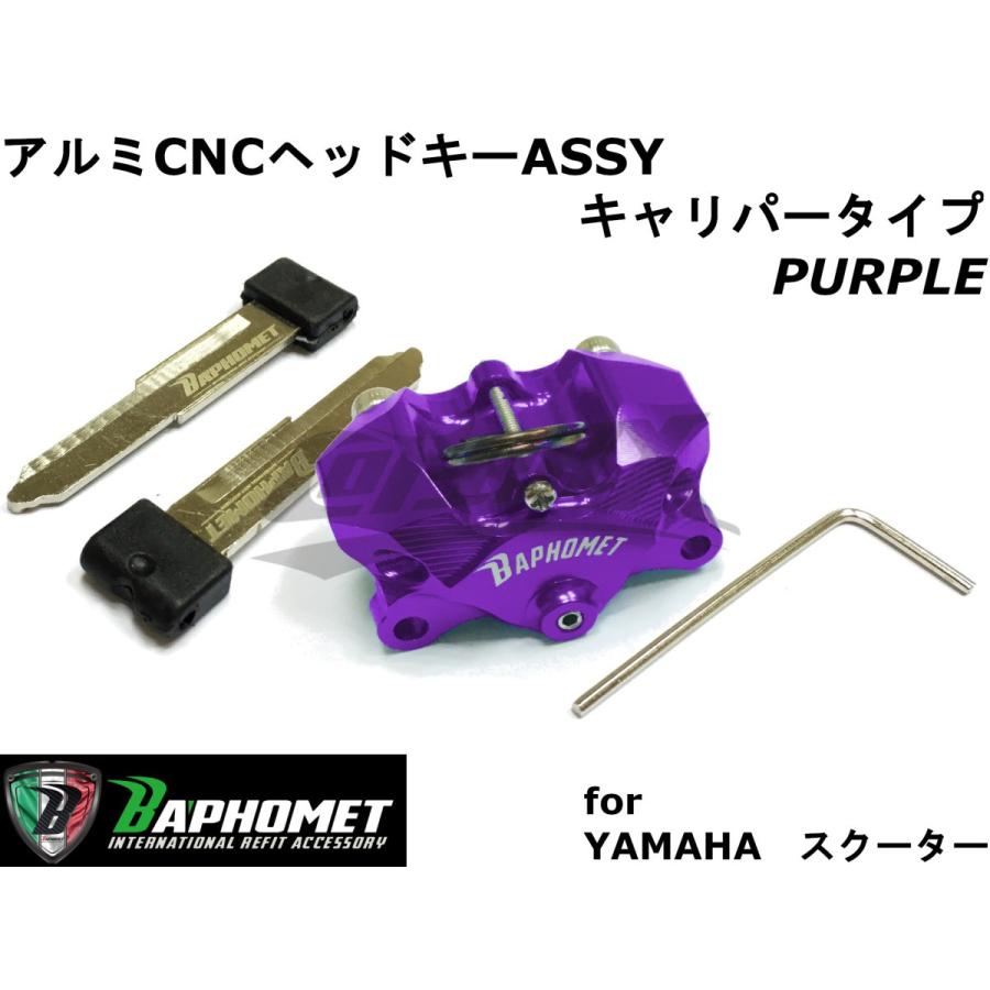 BAPHOMET】アルミCNCヘッドキーASSY カニキャリパータイプ BAPHOMET】アルミCNCヘッドキーASSY カニキャリパータイプ