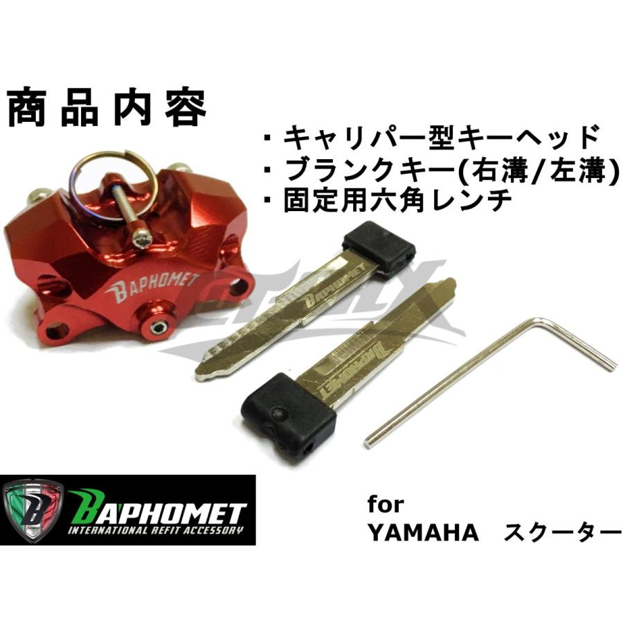 BAPHOMET】アルミCNCヘッドキーASSY カニキャリパータイプ