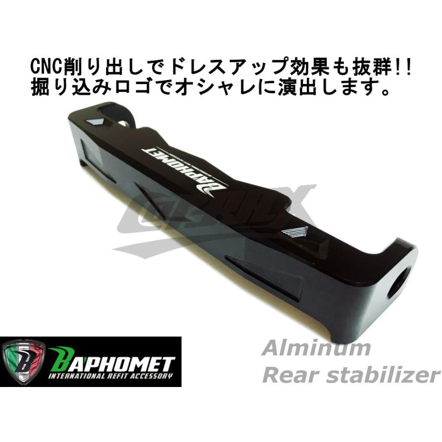 BAPHOMET】アルミリアスタビライザー リアサスペンション XMAX250