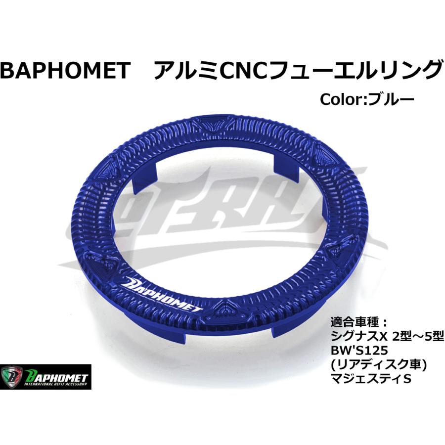 BAPHOMET】アルミCNCフューエルリング シグナスX 2型/3型/4型/5