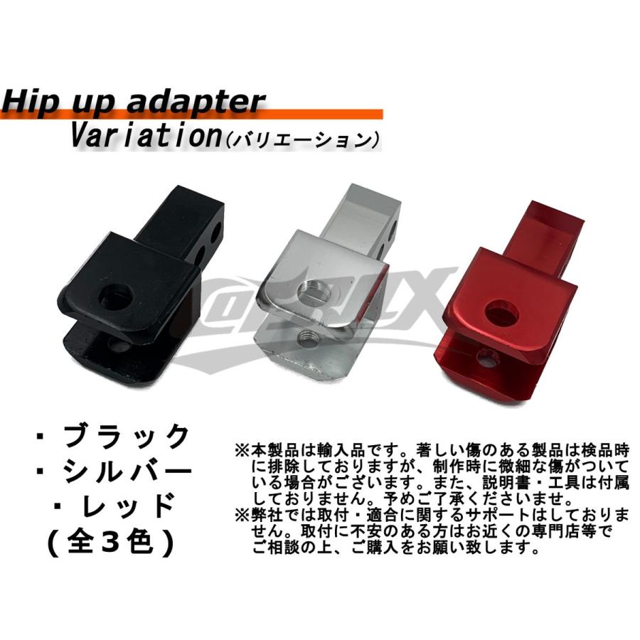 YASMO】ヒップアップアダプター 40mm/50mm リアショック リア