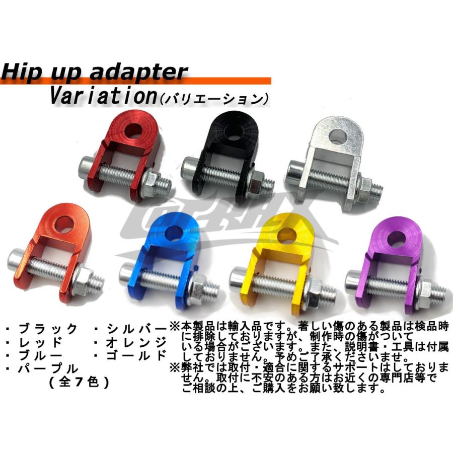 YASMO】ヒップアップアダプター 25mm 約3cmアップ リアショック リア
