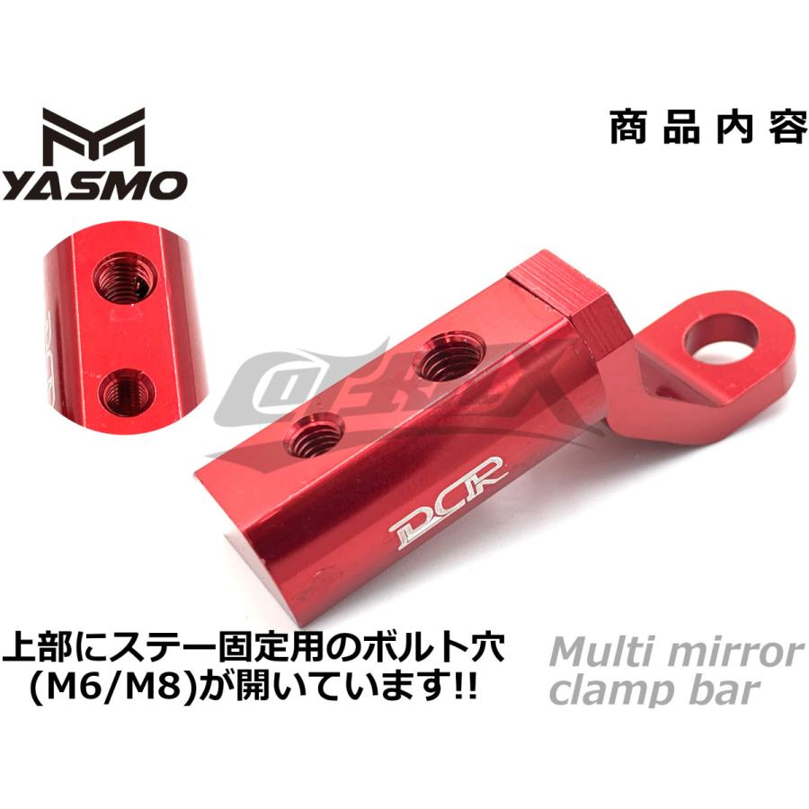 最大95%オフ! バイク マルチホルダー ステー 8mm 10mm クランプ アダプタ バー 黒 バイク マルチホルダー ステー 8mm 10mm クランプ アダプタ バー 黒