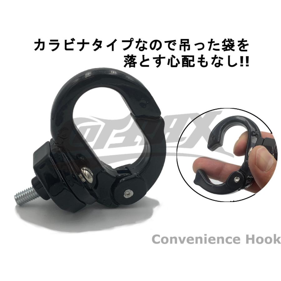 Yasmo カラビナタイプコンビニフック 汎用 M6ボルト固定 スクーター 原付 カスタム 通勤や買い物などで便利 お手軽カスタム ドレスアップ ブラック Ca Un04 Ch01bk Cotraxjapan 通販 Yahoo ショッピング