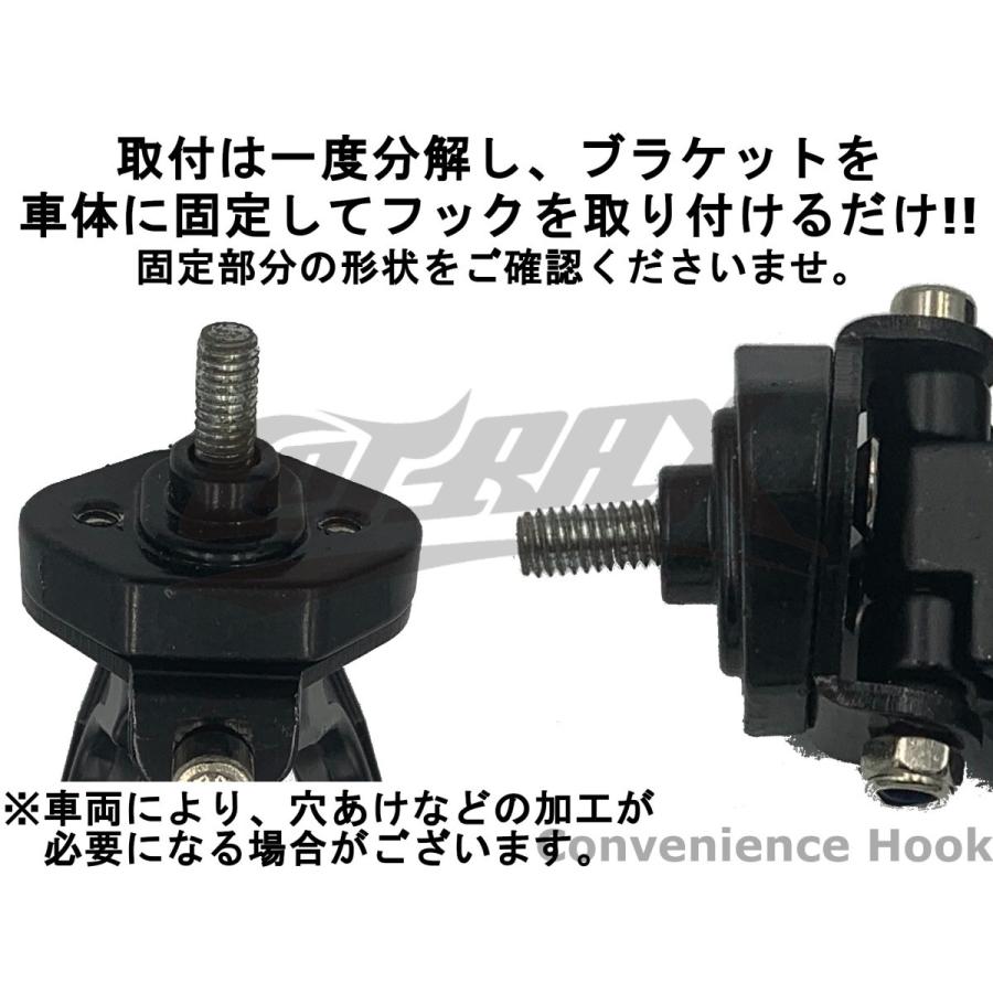 Yasmo ツインタイプコンビニフック 汎用 M6ボルト固定 スクーター 原付 カスタム 通勤や買い物などで便利 お手軽カスタム ドレスアップ ブラック Ca Un05 Ch02bk Cotraxjapan 通販 Yahoo ショッピング
