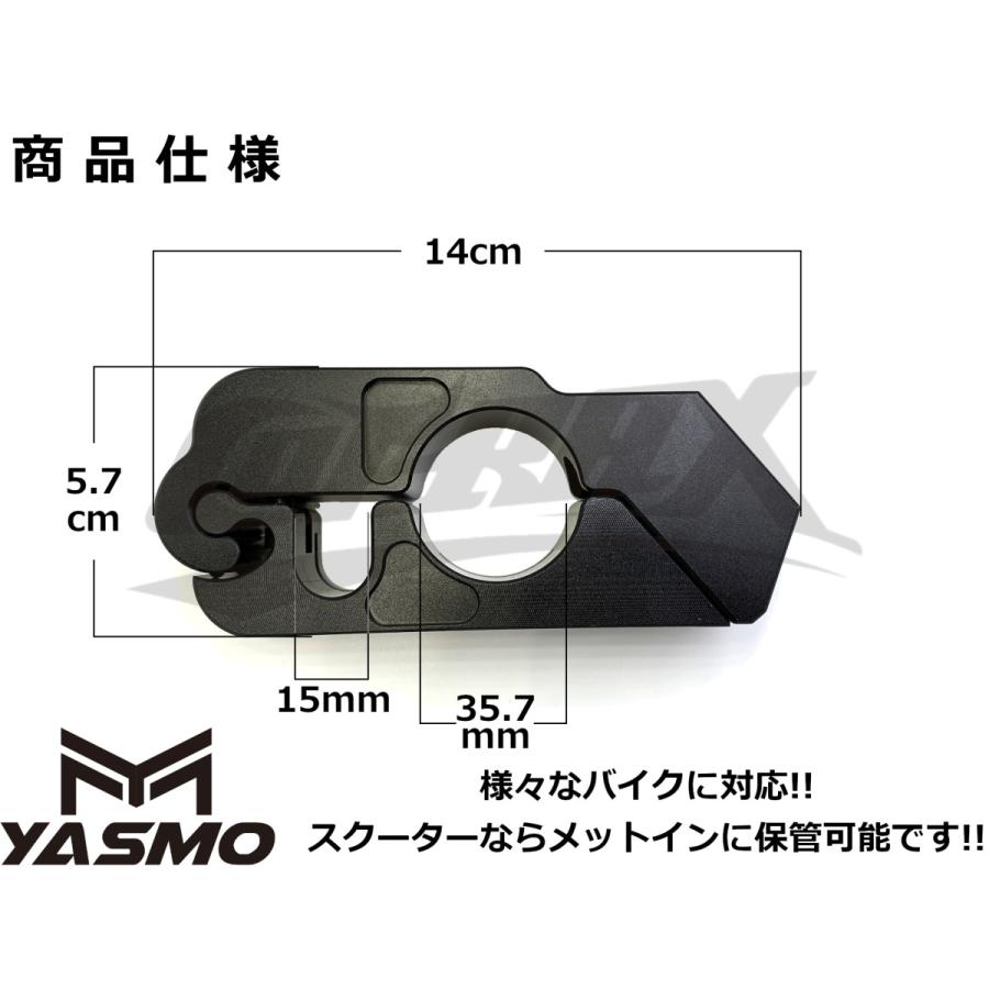 【YASMO】ブレーキレバーロック(グリップロック)ブラック 盗難防止 セキュリティ スペアキー付 バイク スクーター 汎用 ブレーキロック パーキング ブレーキ｜cotraxjp｜03